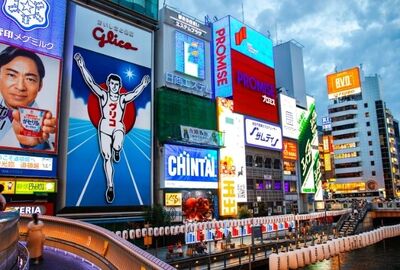 Japonya Kore Turu - Asiana Havayolları İle  10 Gece 12 Gün EJ001